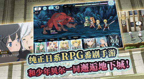 《地城邂逅:记忆憧憬》未完少年测试今日开启_游戏资讯-游民部落(gamecolg.com)