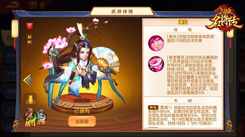 奇招制胜晋国逆袭《三国杀名将传》全新四晋将登场_游戏资讯-游民部落(gamecolg.com)