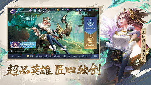 《曙光英雄》今日登陆AppStore!_C++语言-游民部落(gamecolg.com)