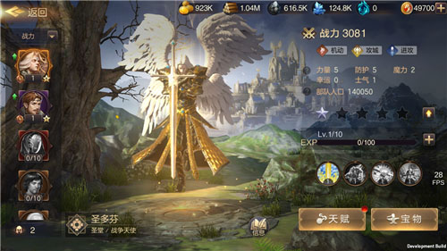 《魔法门之英雄无敌:王朝》全新英雄降临大陆_游戏资讯-游民部落(gamecolg.com)