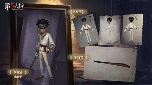 《第五人格》全新求生者“击球手”即将上线！_游戏资讯-游民部落(gamecolg.com)