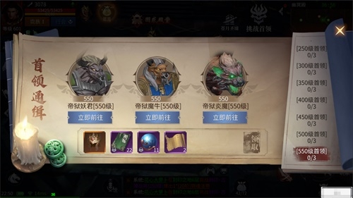 倒计时3天!《蓝月传奇2》手游开服活动大盘点_游戏资讯-游民部落(gamecolg.com)