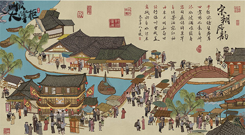 新角色曝光《叫我大掌柜》汴梁美食匠人首登场_游戏资讯-游民部落(gamecolg.com)