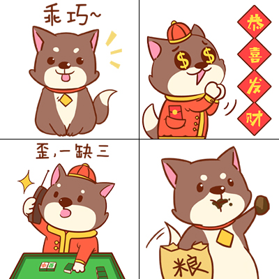 奥秃二狗会说话《梦幻花园》表情包上线_游戏资讯-游民部落(gamecolg.com)