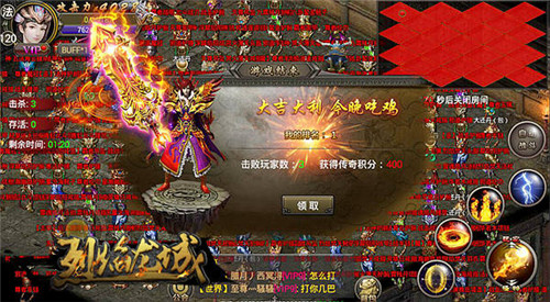 新版激情突破《烈焰龙城》顶级套装登场_游戏资讯-游民部落(gamecolg.com)
