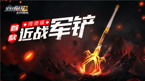 细数《全民枪战2》新春热卖神枪_游戏资讯-游民部落(gamecolg.com)