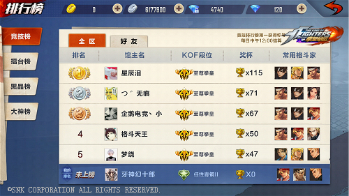 一天对战13万场《拳皇命运》手游玩疯了_游戏资讯-游民部落(gamecolg.com)