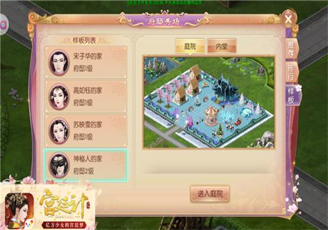 初心不改待君游《宫廷计》手游灼华测试持续火爆_游戏资讯-游民部落(gamecolg.com)
