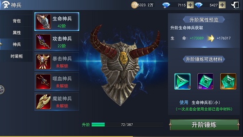 限时挑战等你秒杀揭秘9187《天使圣域》异界探索_游戏资讯-游民部落(gamecolg.com)