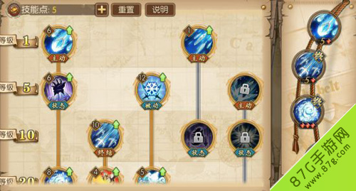 航海王燃烧意志青雉怎么加点青雉技能加点推荐_游戏资讯-游民部落(gamecolg.com)