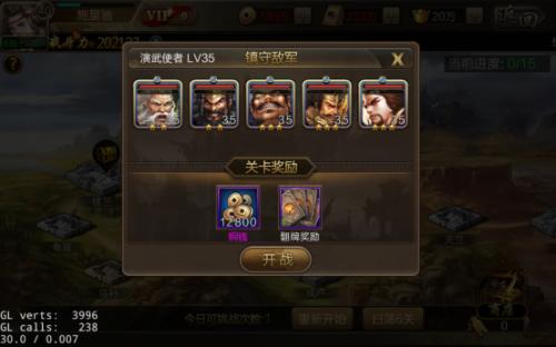 拓土开疆有诀窍《风云诸侯》新手一秒变大神_游戏资讯-游民部落(gamecolg.com)