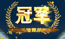 《实况:王者集结》手游明日全平台上线