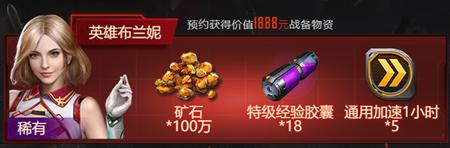 《红警OL手游》限量内测即将开启超人气大作来袭_游戏资讯-游民部落(gamecolg.com)