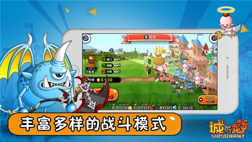《城与龙》新版本“夏日祭”7.27来袭_游戏资讯-游民部落(gamecolg.com)