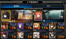 太乌地位不保《十二战纪》魔法队异军突起