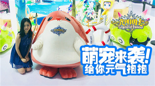 萌宠来袭《光明勇士》给你元气抱抱_游戏资讯-游民部落(gamecolg.com)