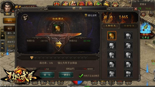 神魂降世《烈焰武尊》国庆资料片今日来袭_游戏资讯-游民部落(gamecolg.com)