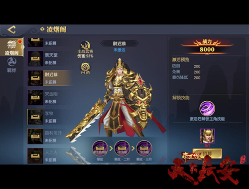 《天下长安_帝王道》手游封测火热进行_游戏资讯-游民部落(gamecolg.com)