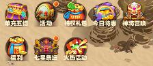 《我的帝国》开局应该着重培养哪些武将_游戏资讯-游民部落(gamecolg.com)
