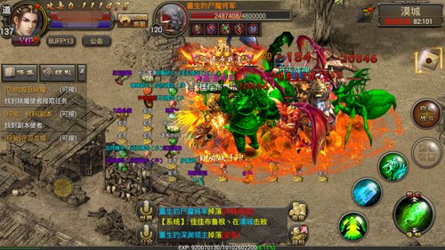 魂之守护《霸刀战神》魂石的来龙去脉_游戏资讯-游民部落(gamecolg.com)