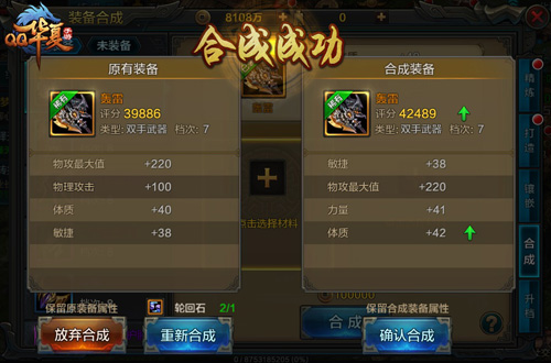 《QQ华夏手游》新版本全方位剧透让激情持续燃烧_游戏资讯-游民部落(gamecolg.com)