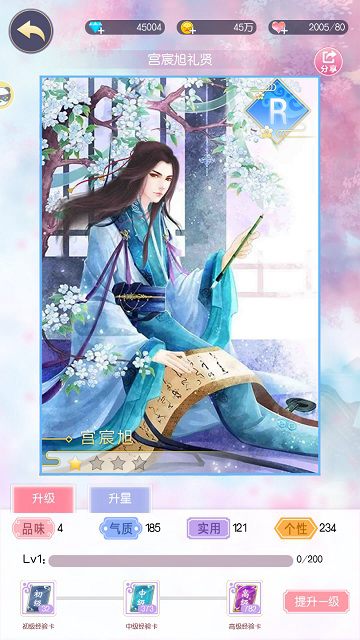 浪漫雪夜共赏《锦绣奇缘》圣诞节约会_游戏资讯-游民部落(gamecolg.com)