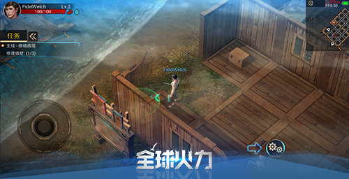 颠覆传统末日新作《全球火力》革新架构_游戏资讯-游民部落(gamecolg.com)