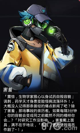 跨越星弧害羞喜欢什么礼物人物好感度提升方法_游戏资讯-游民部落(gamecolg.com)