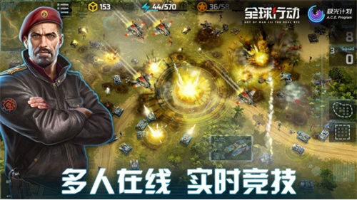 极光计划正式签约《全球行动首次测试即将开启_游戏资讯-游民部落(gamecolg.com)