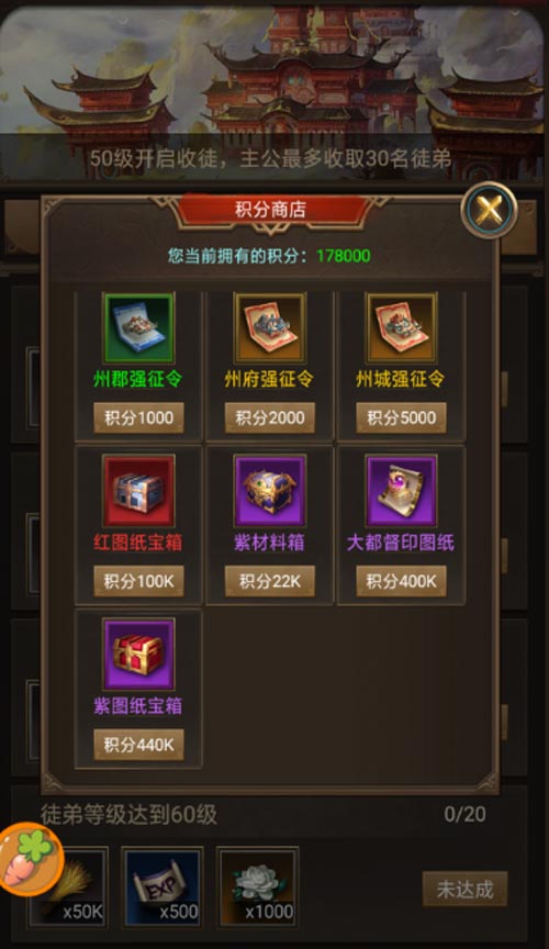 更显恢弘气象《正统三国》新版本面世_游戏资讯-游民部落(gamecolg.com)