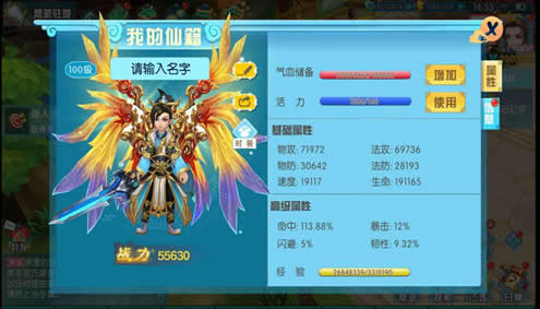 《神都降魔》新人角色怎么玩三分钟带你知道_游戏资讯-游民部落(gamecolg.com)