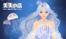 【美美小店新装】天空的爱人深海中的歌者