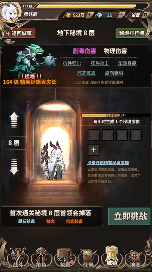 王境泽代言?《无尽大冒险》新职业“德鲁伊”上线_游戏资讯-游民部落(gamecolg.com)