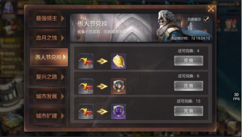 《魔法门之英雄无敌:王朝》亚山愚人节来啦!_C++语言-游民部落(gamecolg.com)