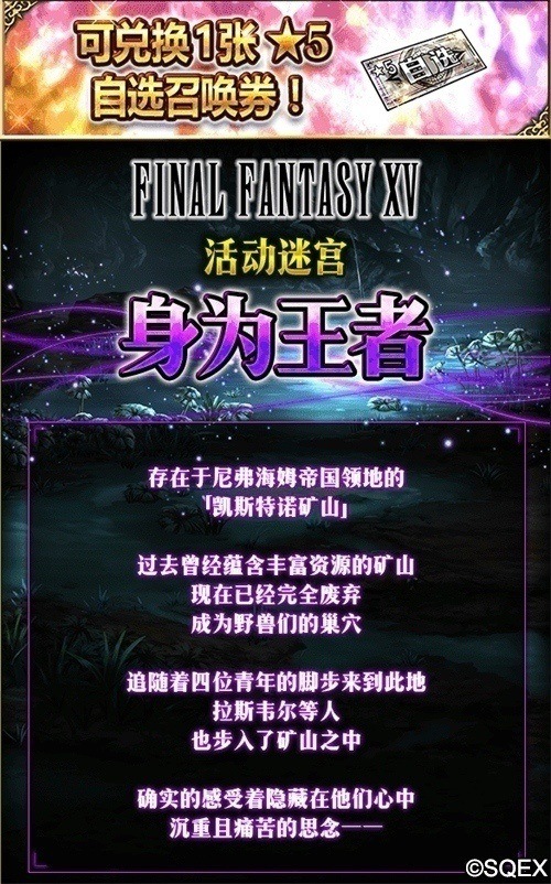 大厨伊格尼斯上线五星自选召唤免费送！_游戏资讯-游民部落(gamecolg.com)