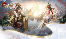 盛世风云《乱世王者》大神崛起计划正式启动