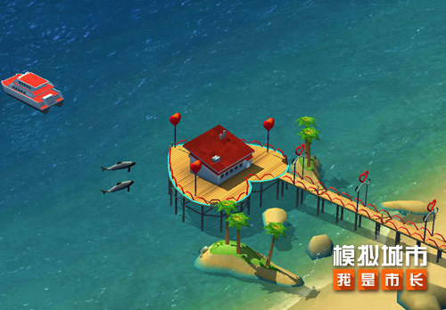 《模拟城市:我是市长》浪漫出行主题建筑抢先看_游戏资讯-游民部落(gamecolg.com)