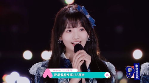 《创造营2020》《樱桃湾之夏》AKB48eamSH引爆人气_C++语言-游民部落(gamecolg.com)