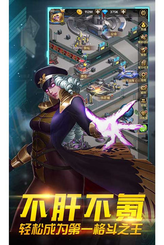 经典街机我去玩《全民格斗争霸》全球争霸等你来战_C++语言-游民部落(gamecolg.com)