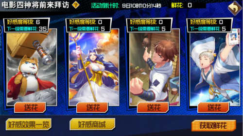 《十万个冷笑话2》众神降临大电影主角来袭_游戏资讯-游民部落(gamecolg.com)