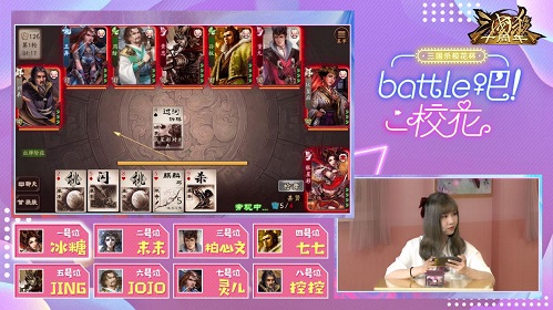 《三国杀十周年》校花杯首秀圆满成功_游戏资讯-游民部落(gamecolg.com)
