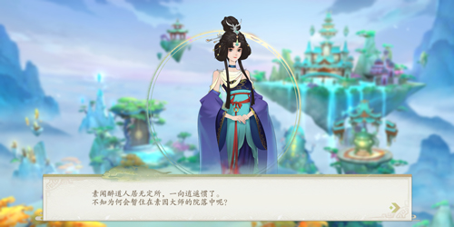 创新放置《我的仙门》不一样的修仙体验_游戏资讯-游民部落(gamecolg.com)
