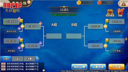 再迎巅峰对决！勇者斗场：3V3跨服淘汰赛开战_游戏资讯-游民部落(gamecolg.com)