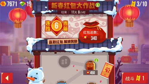 百万大喵秀车技《喵星大作战》贺岁版明日上线_游戏资讯-游民部落(gamecolg.com)