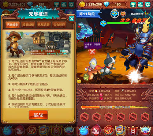 征途不止《十万个大魔王》逆流而上方可成神_游戏资讯-游民部落(gamecolg.com)
