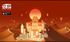 《悠梦》AppStore独家首发春节特辑古韵中国风