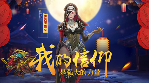 用毒之人防不胜防《枪火战神》蛇蝎女神_游戏资讯-游民部落(gamecolg.com)