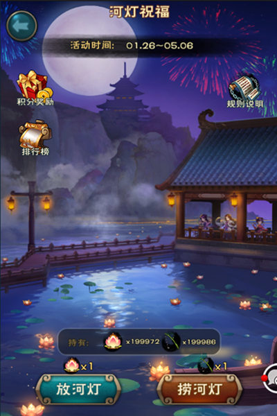 猫妖檀霜破界而出《新仙剑奇侠传》联动幻璃镜曝光_游戏资讯-游民部落(gamecolg.com)