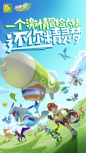 即将开测《贝克梦大冒险》全新资料片来袭_游戏资讯-游民部落(gamecolg.com)