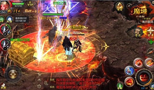 神火套装任性送《魔域口袋版》全新资料片抢先掌握_游戏资讯-游民部落(gamecolg.com)